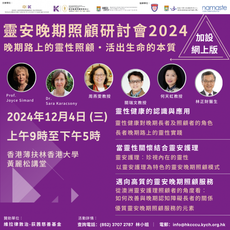 V3 Chi (11)