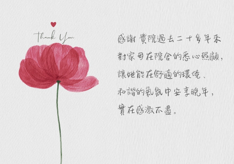 thank you letter 5