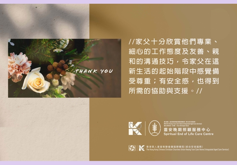 Thank you card_09