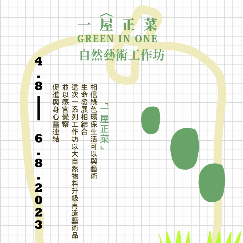 workshop_poster-01-01 (2)