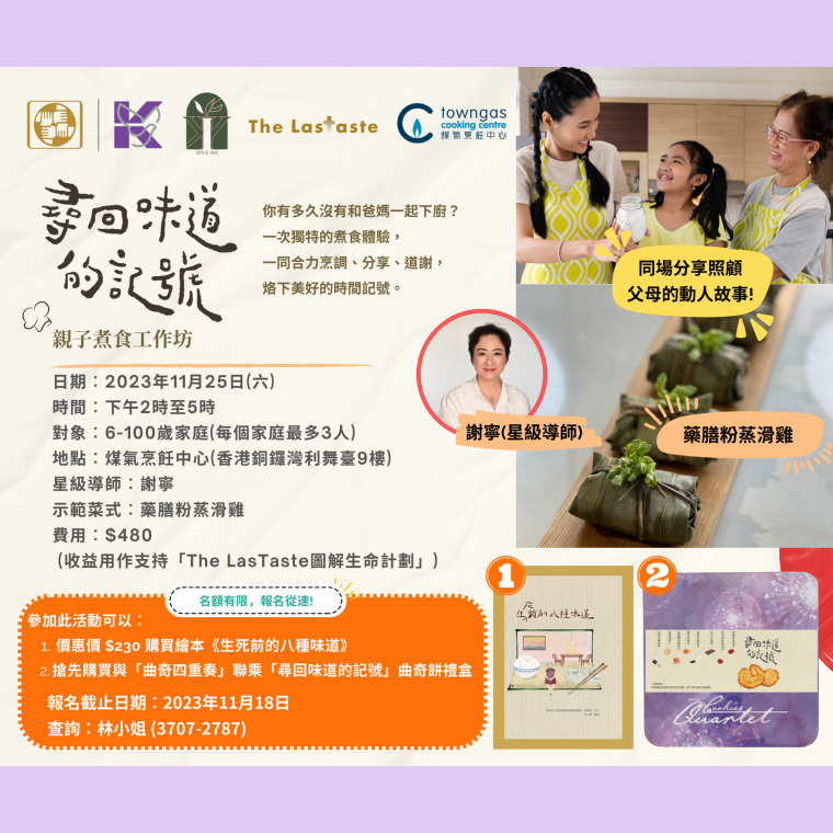 尋找時間的記號_20231021.v4 (1)