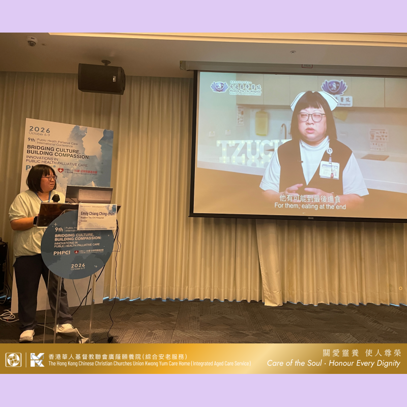 KYCH IG FB 框 template (23)