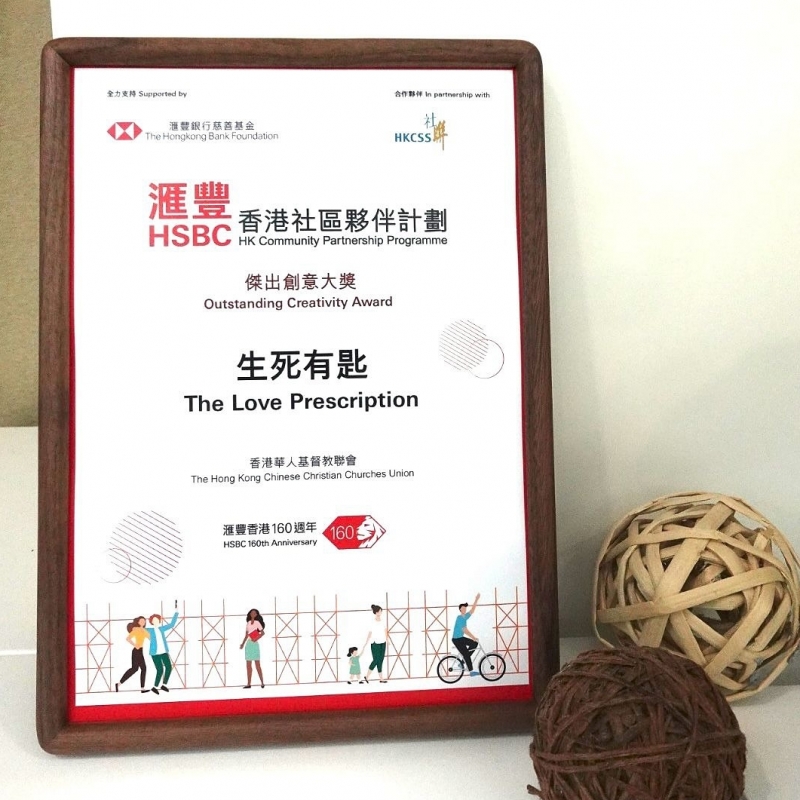 FINE TUNE AWARD