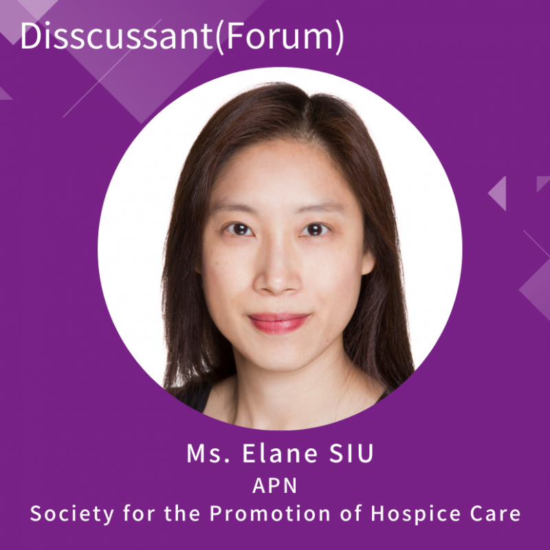 Elane Siu