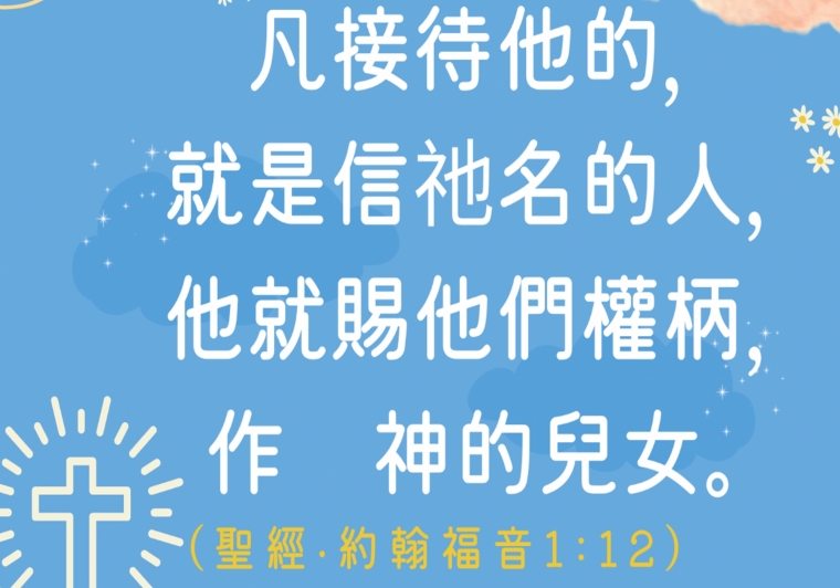 決志.pptx