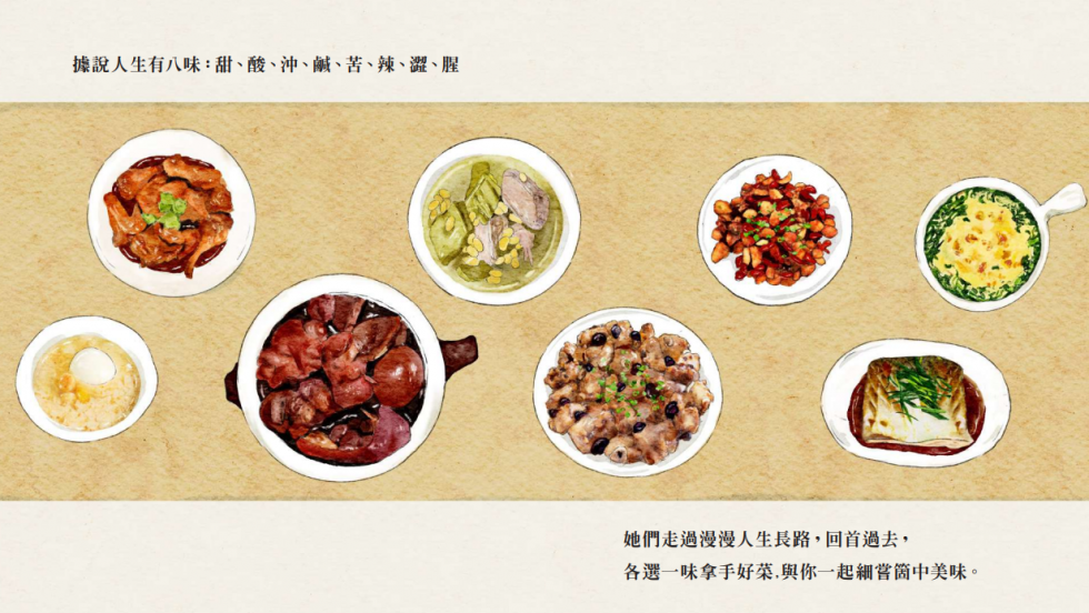 8 dishes