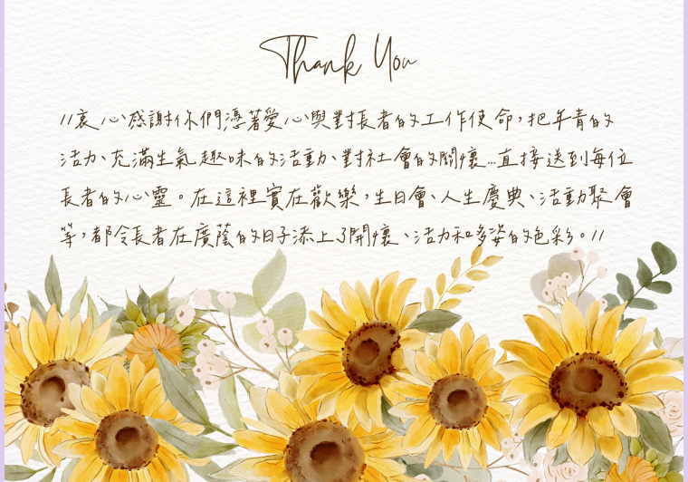 Thank You Card 2