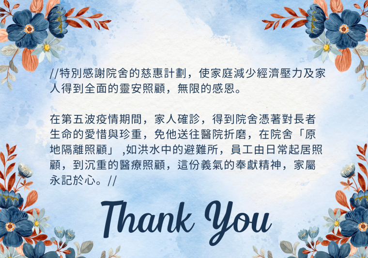 _Thank You Card 5