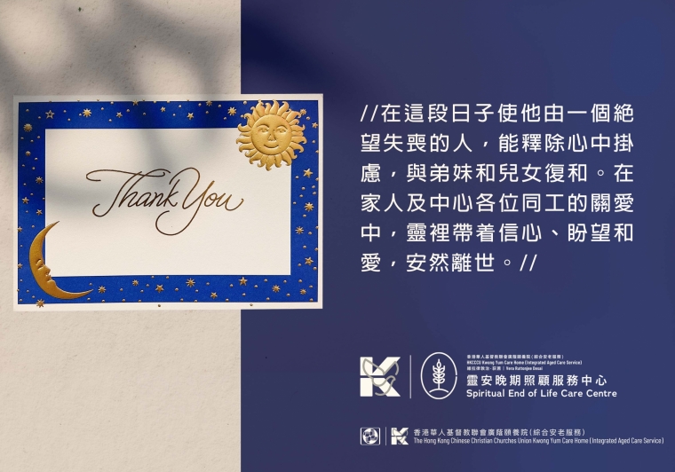 Thank you card_04