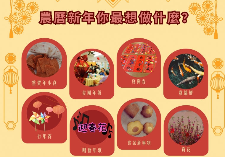 Lunar New Year Facebook Post in Red Light Yellow Modern Illustrative Style