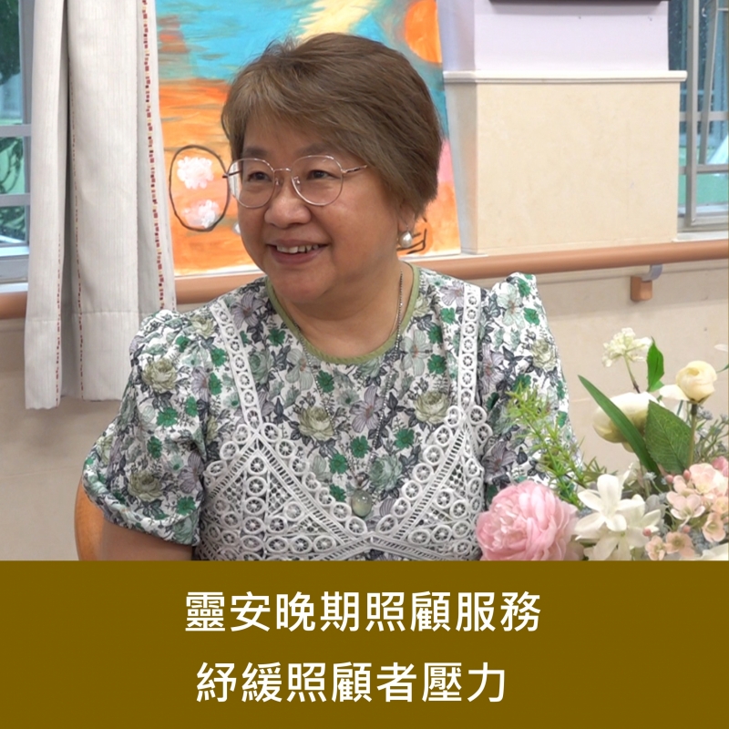 封面相片圖
