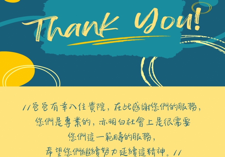 thank you card 22李寶森