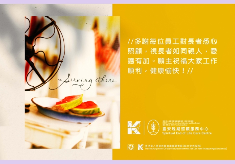 Thank you card_11