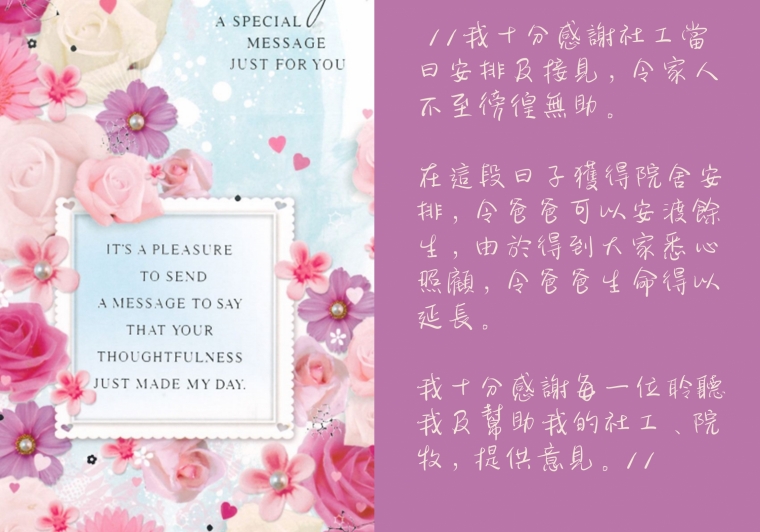 thank you card 24王兆華2