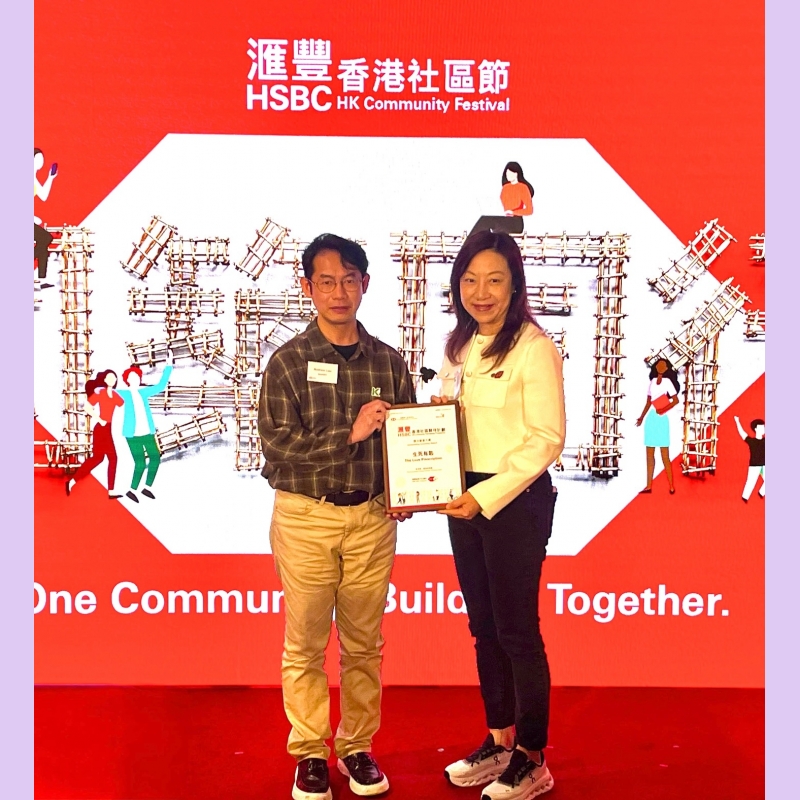 FINE TUNE AWARD2