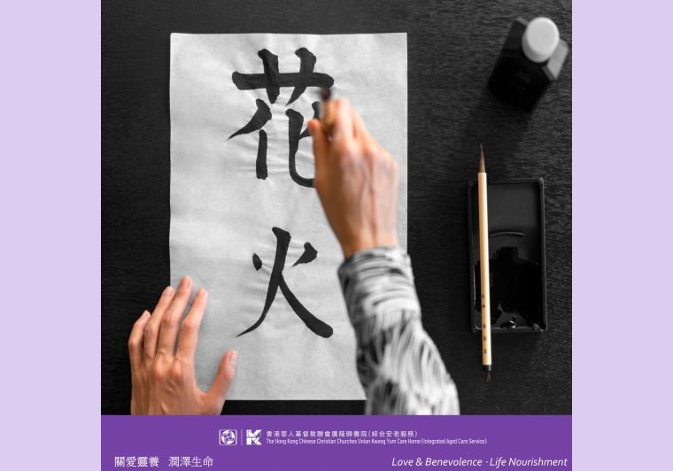熱愛文字.pptx